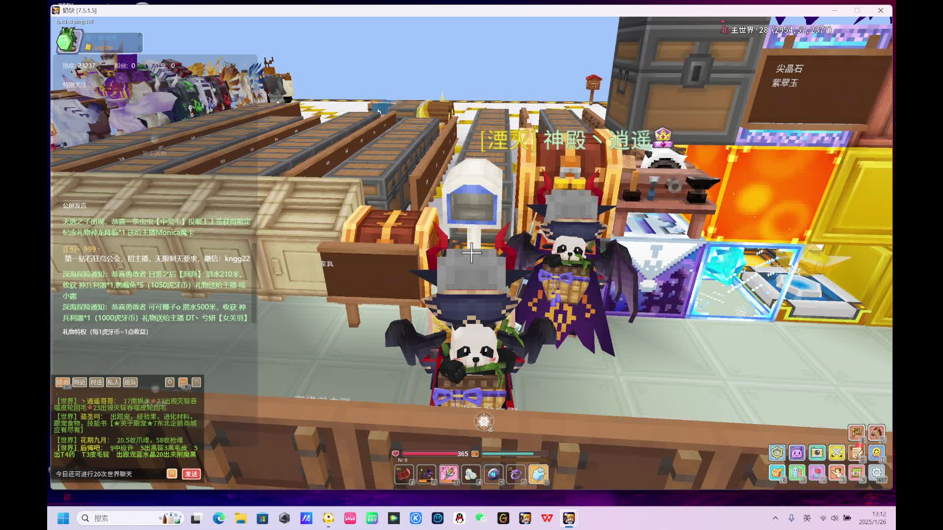 金蛇狂舞贺新春-7-1