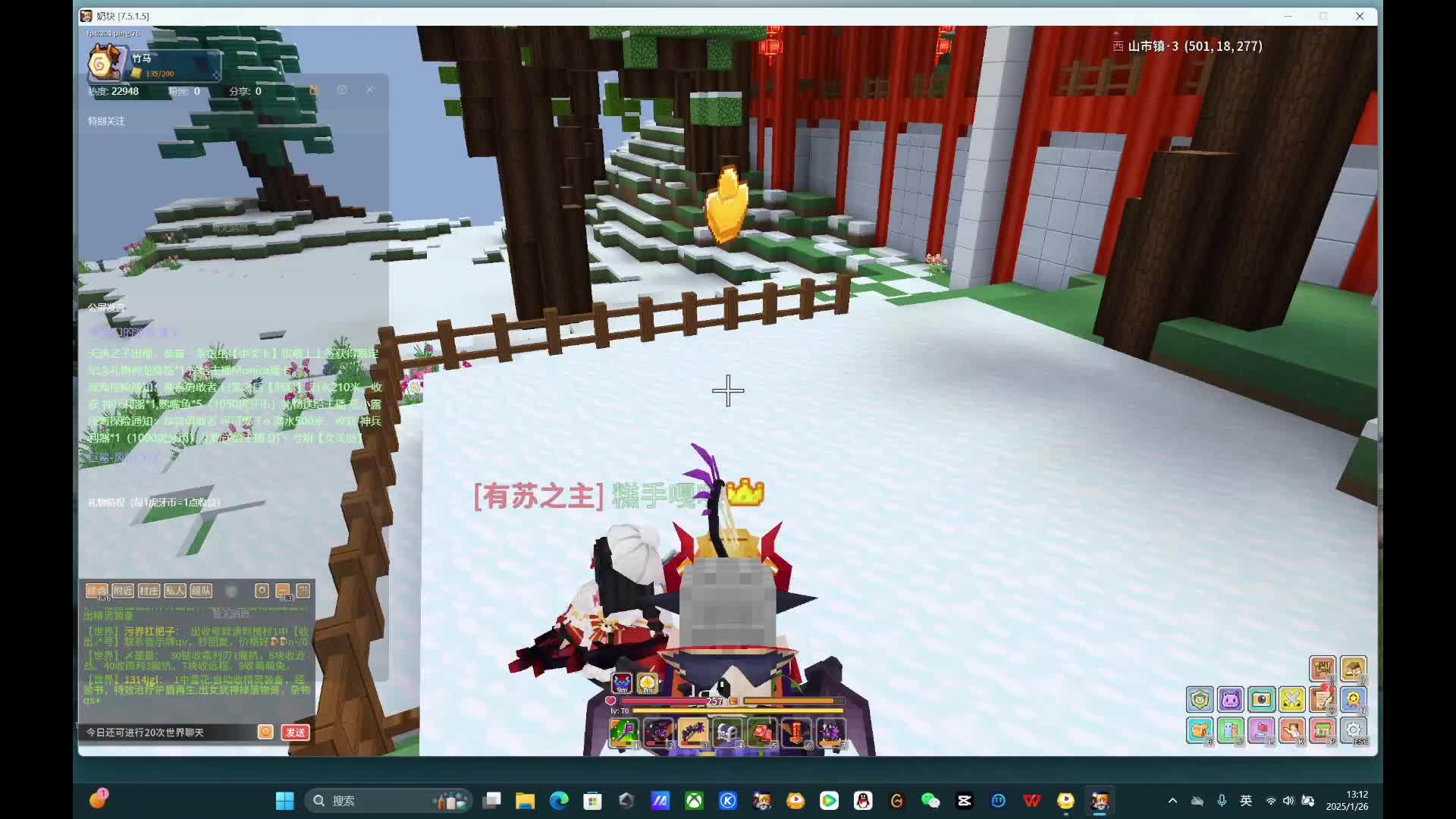 应许 金蛇狂舞贺新春-7-1