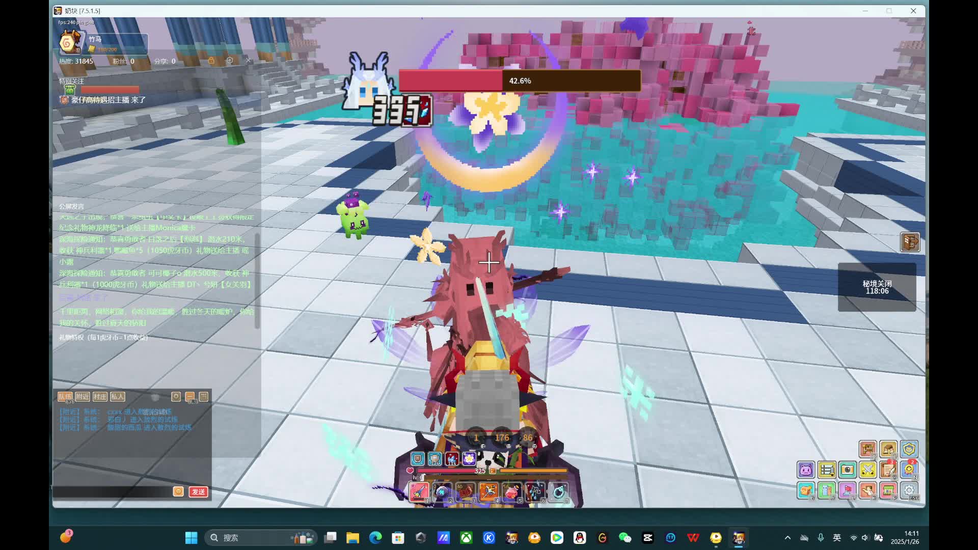 应许 金蛇狂舞贺新春-7-2