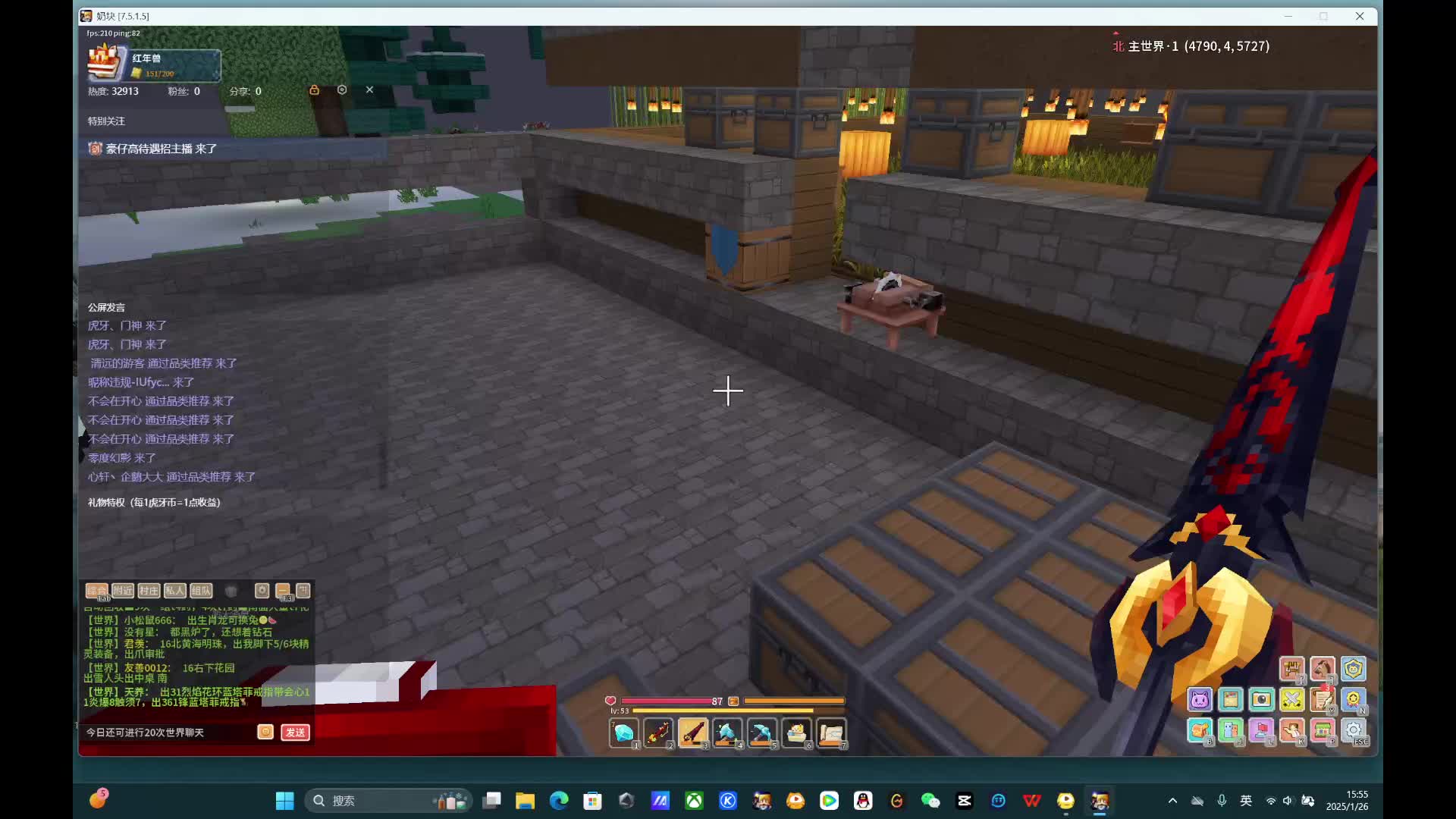 应许 金蛇狂舞贺新春-7-4