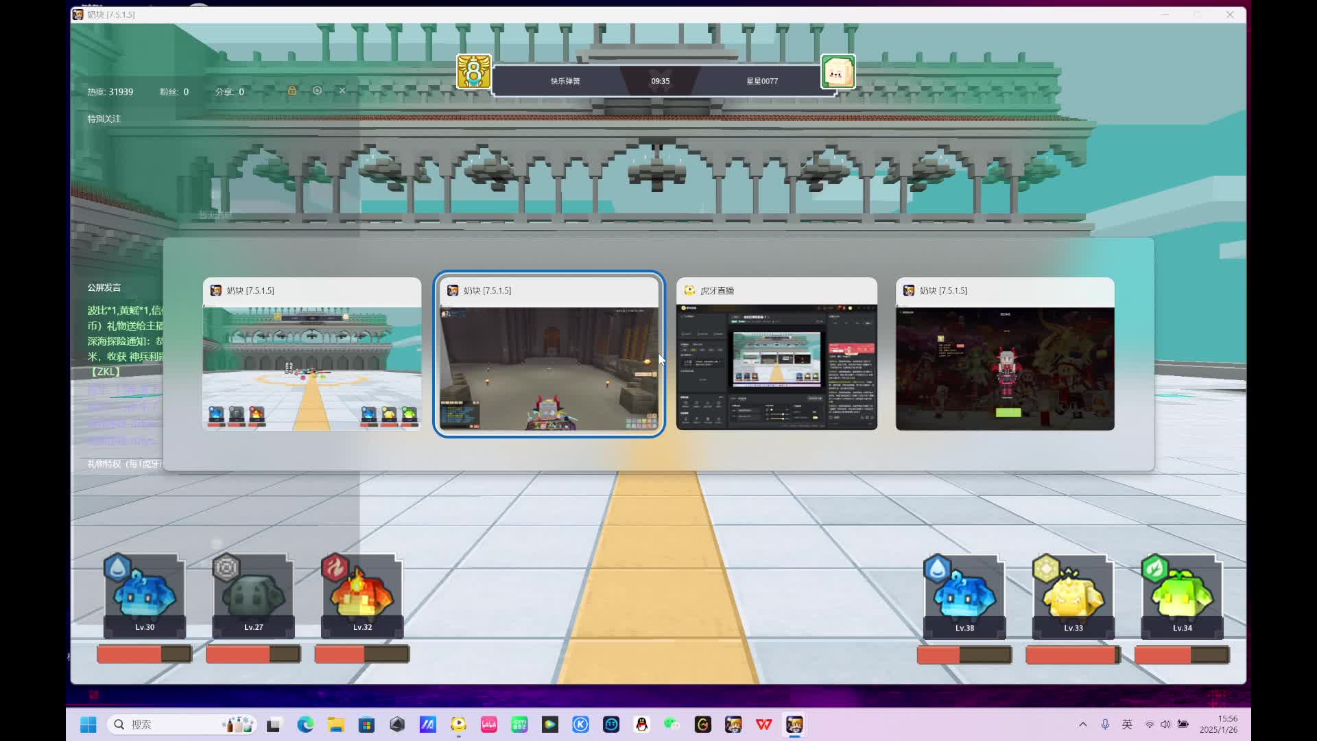 金蛇狂舞贺新春-7-4