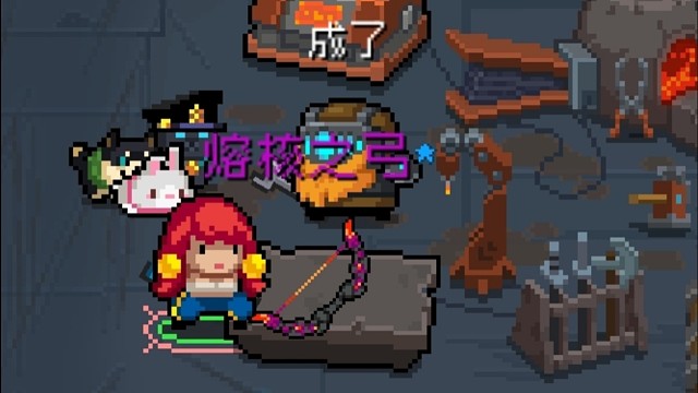 【元气骑士】+18熔核之弓 守护神殿实战测试 烈焰如龙,炽撼苍穹