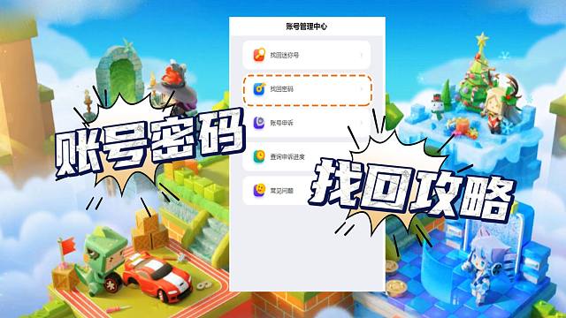 【迷你世界】没有什么能够阻挡老兵回家的脚步！