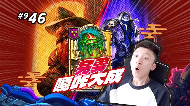 【春节不打烊】大过年的怎么有人还在玩这气人游戏啊