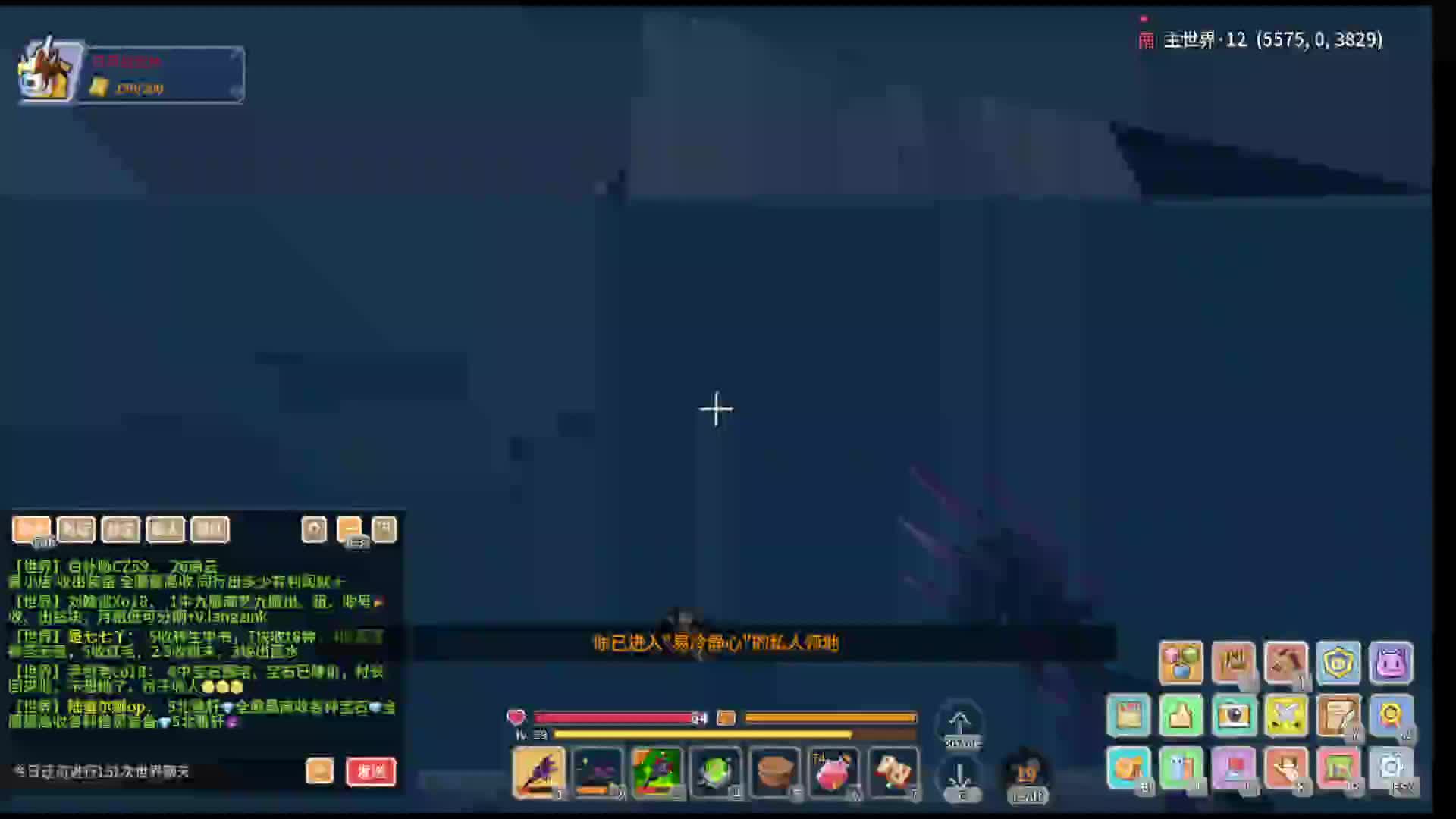 欢迎来到我的直播间片段1