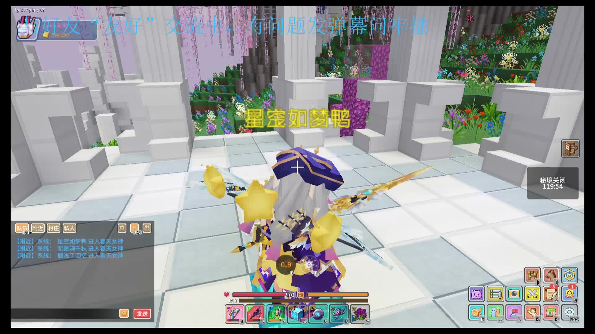 应许最牢玩家在线刷本零掉落-1.26（1）