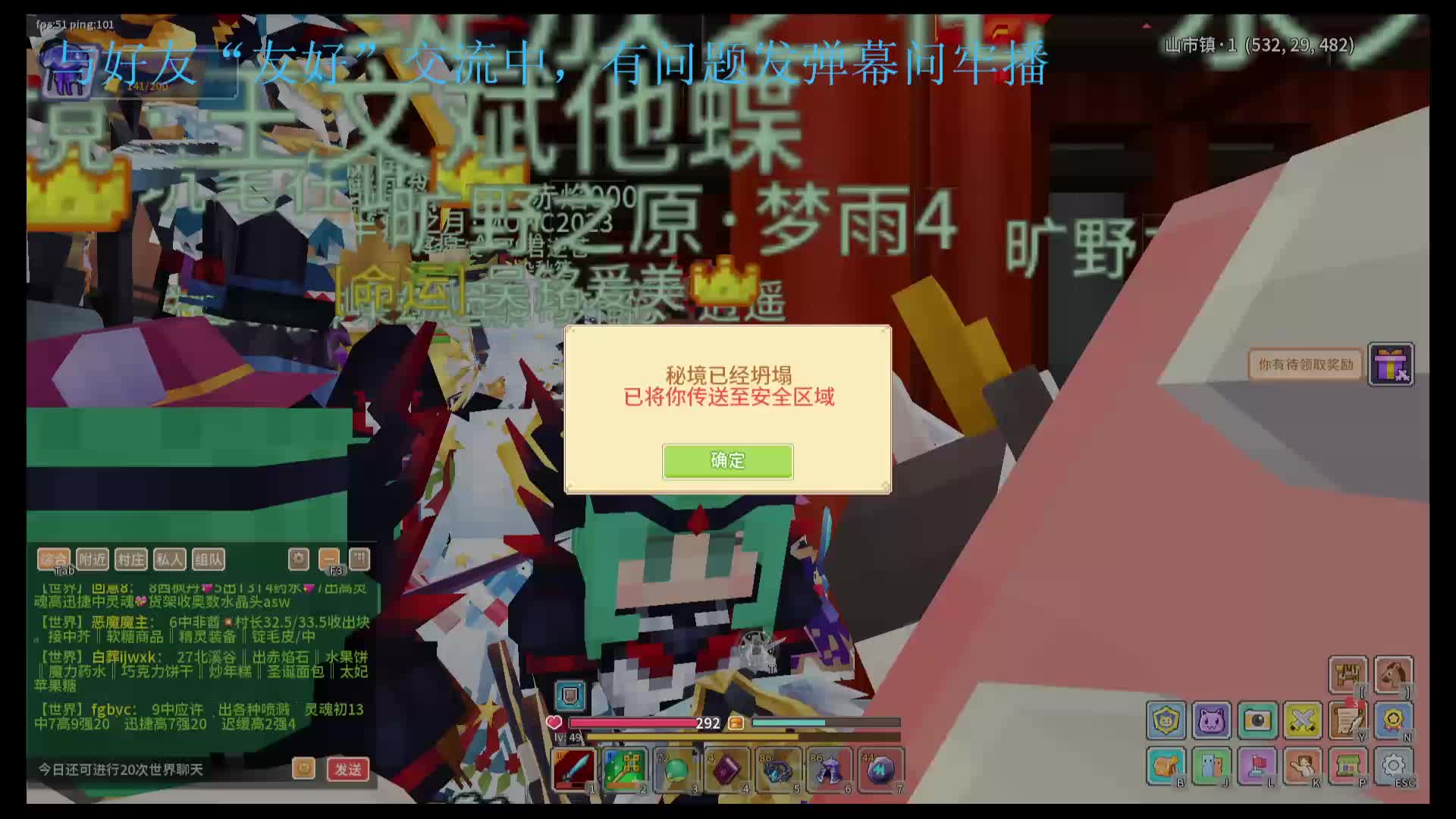 应许最牢玩家在线刷本零掉落-1.26（2）