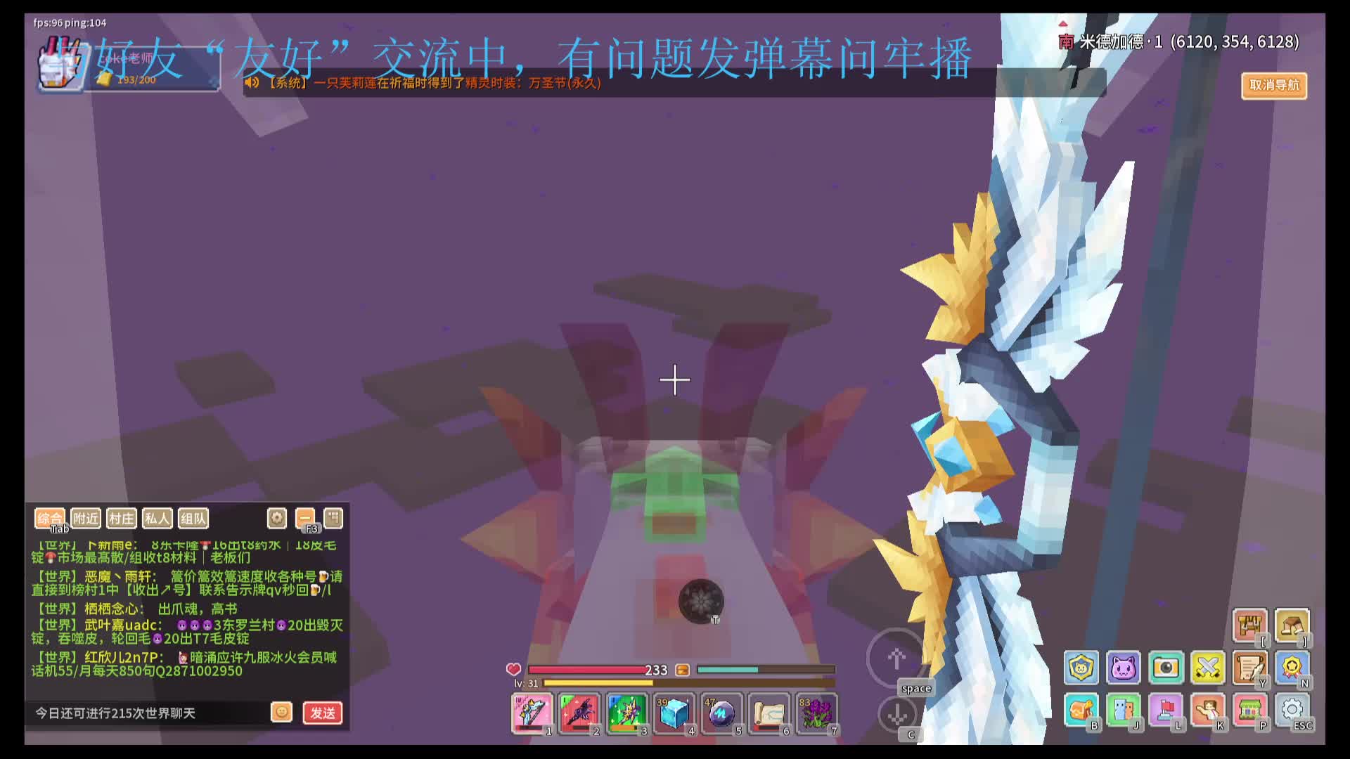 应许最牢玩家在线刷本零掉落-1.26（3）