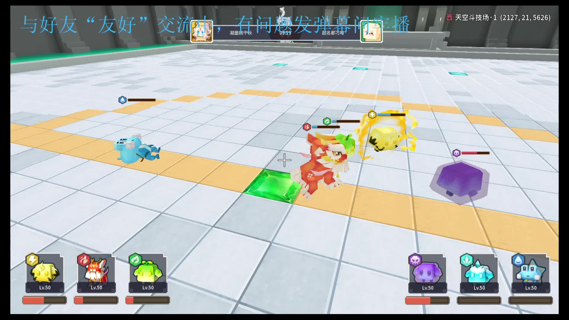 应许最牢玩家在线刷本零掉落-1.26（4）