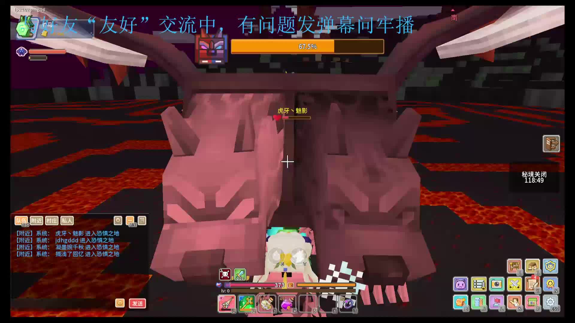 应许最牢玩家在线刷本零掉落-1.26（5）