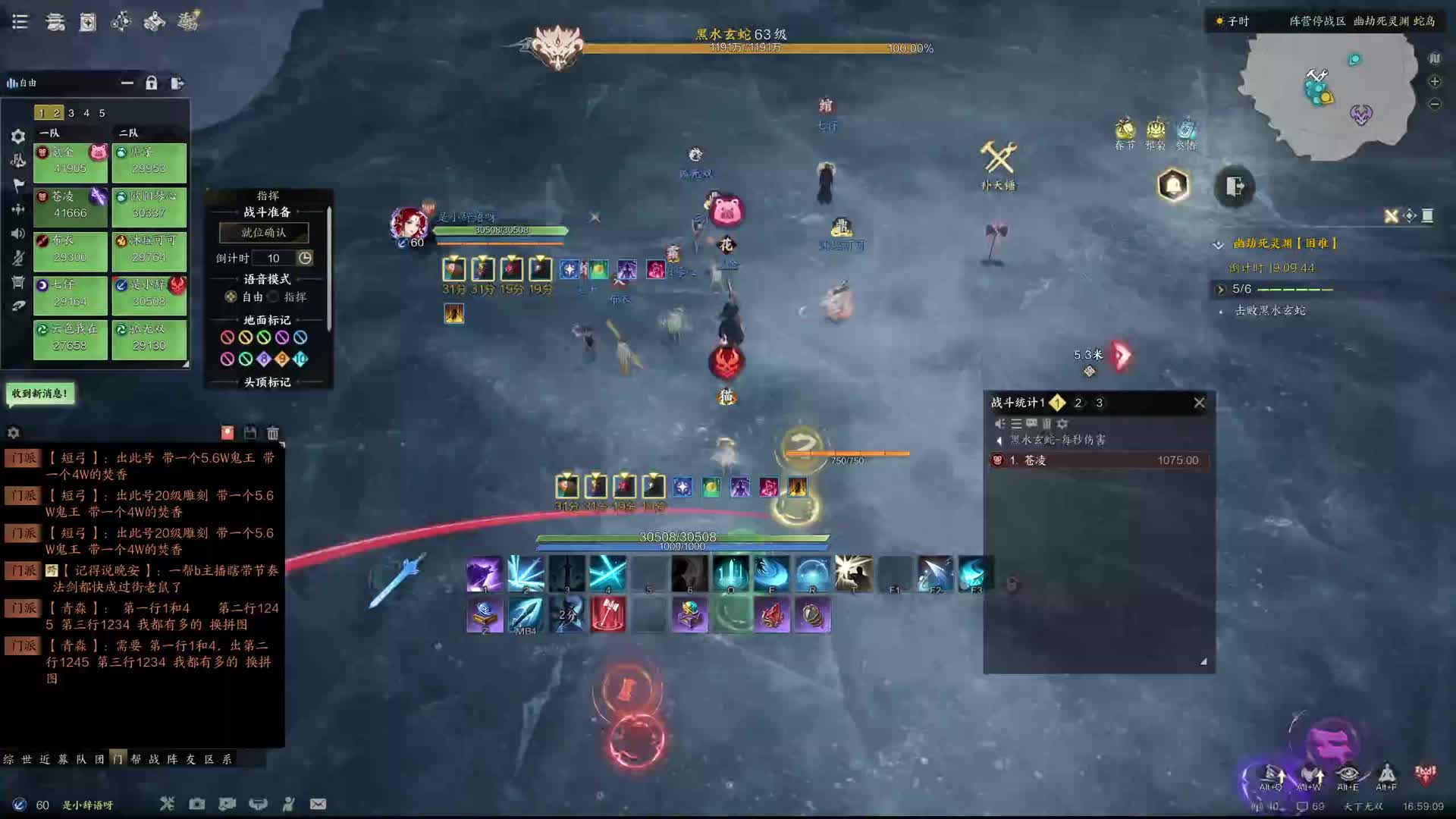 6w5青云 蹲精托老板/帮困难噩梦~-片段1