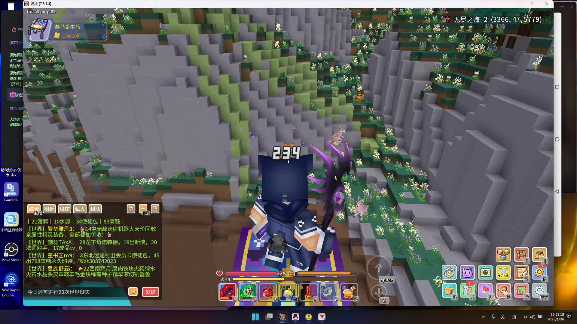 1.26日 120-180分钟