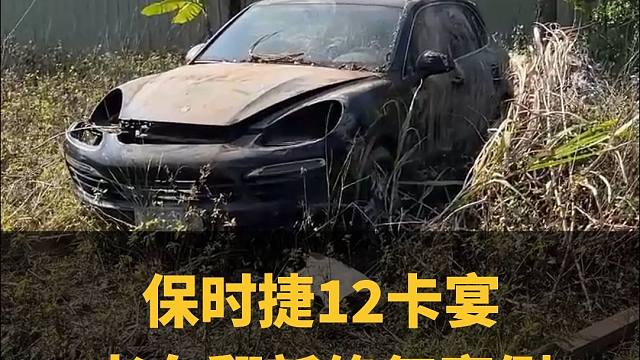 当年百万豪车如今就废弃在野外了?看看广昌如何让它重回巅峰