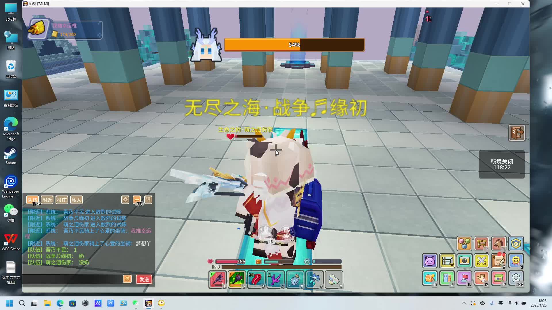 阳光普照第四天 1.26