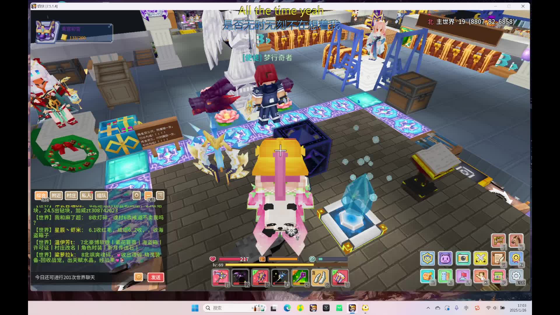 奶块稀有颜值主播1.26-片段3