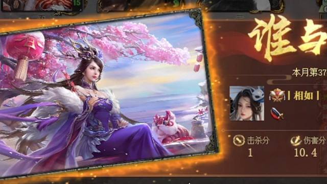 春华都C麻了！多学！