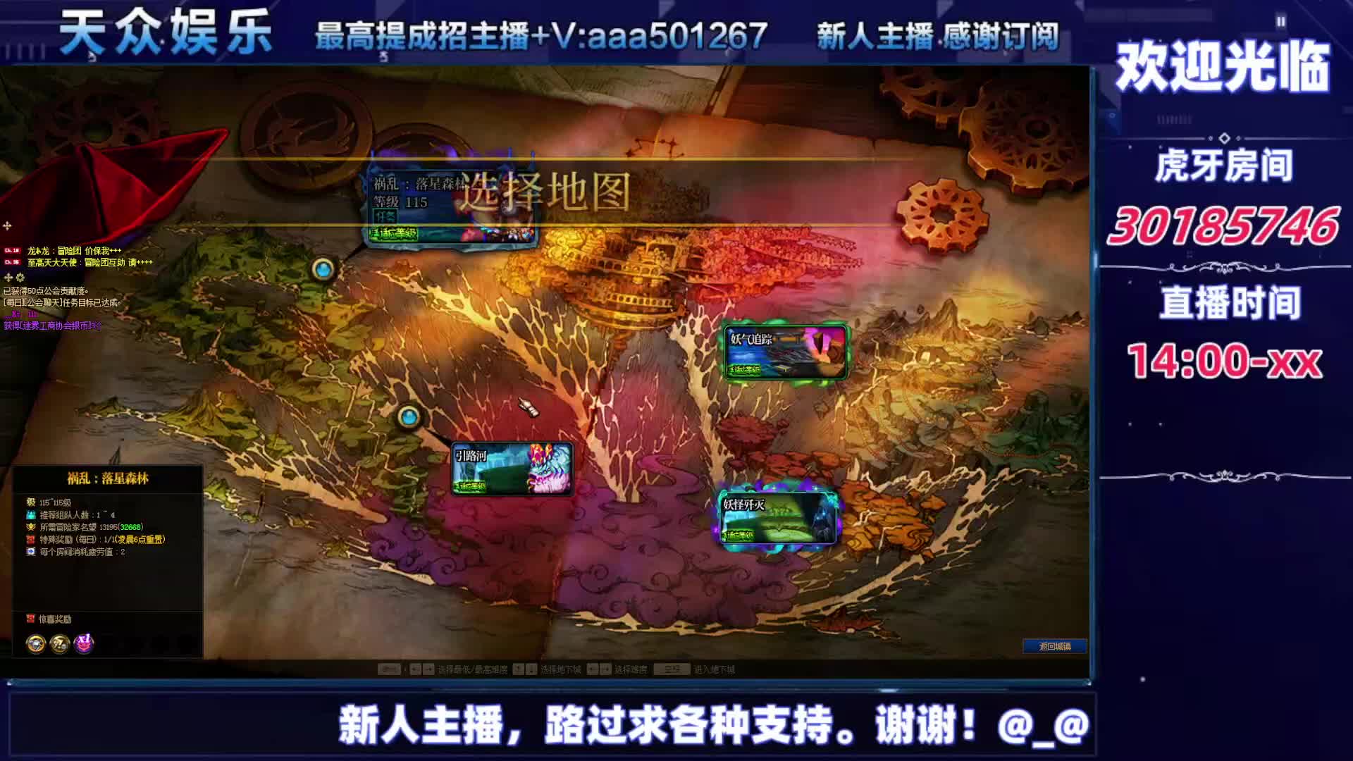 DNF每日，在坚持坚持-片段6