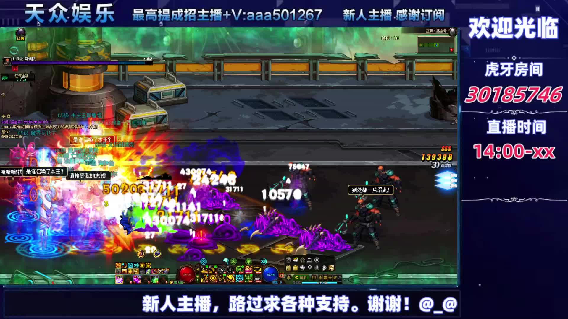 DNF每日，在坚持坚持-片段7