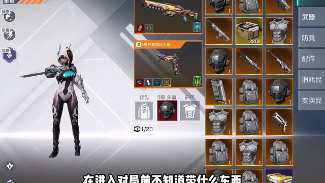 新模式该怎么起装以及卖装