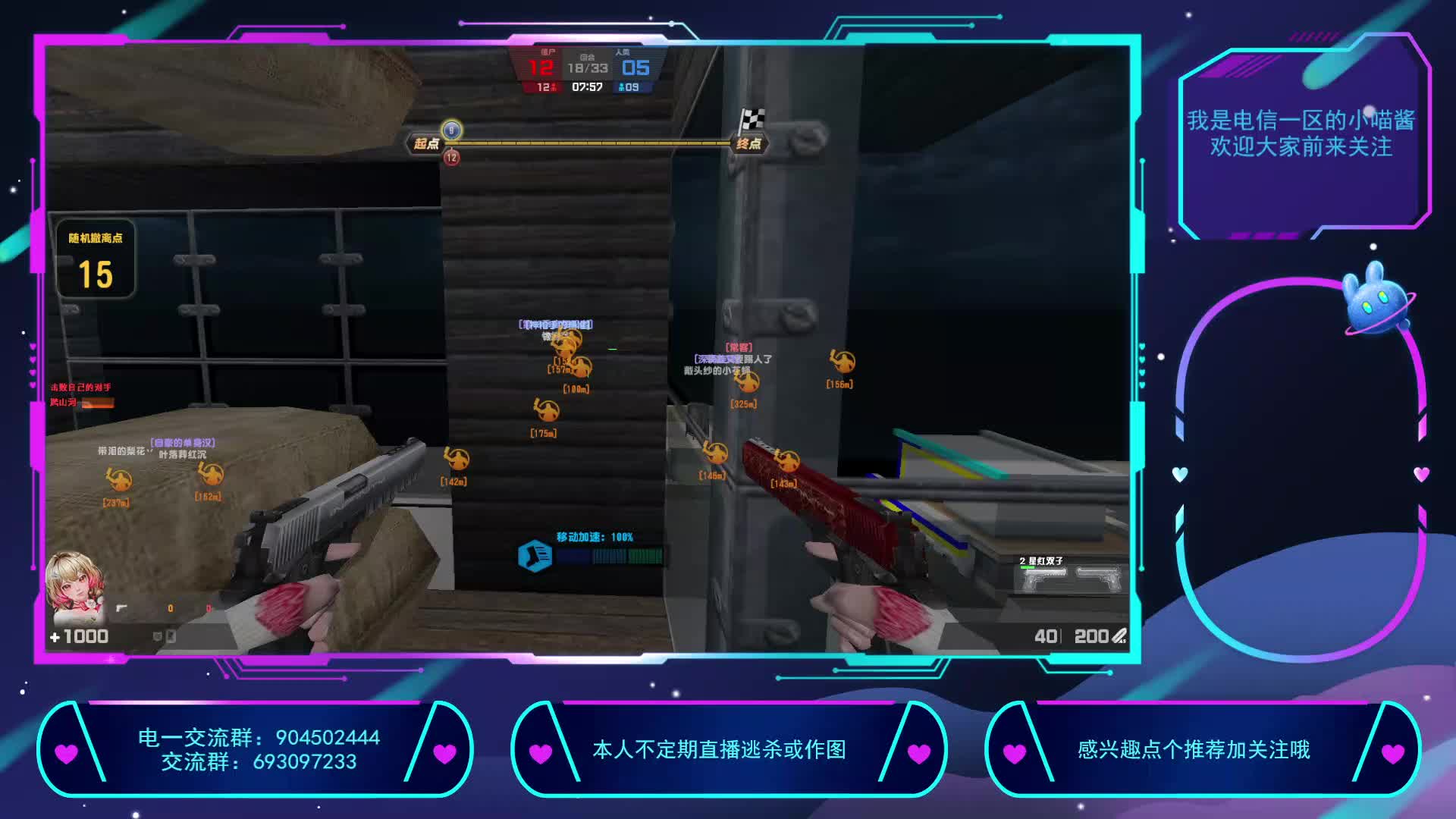 风暴海市开饭名场面