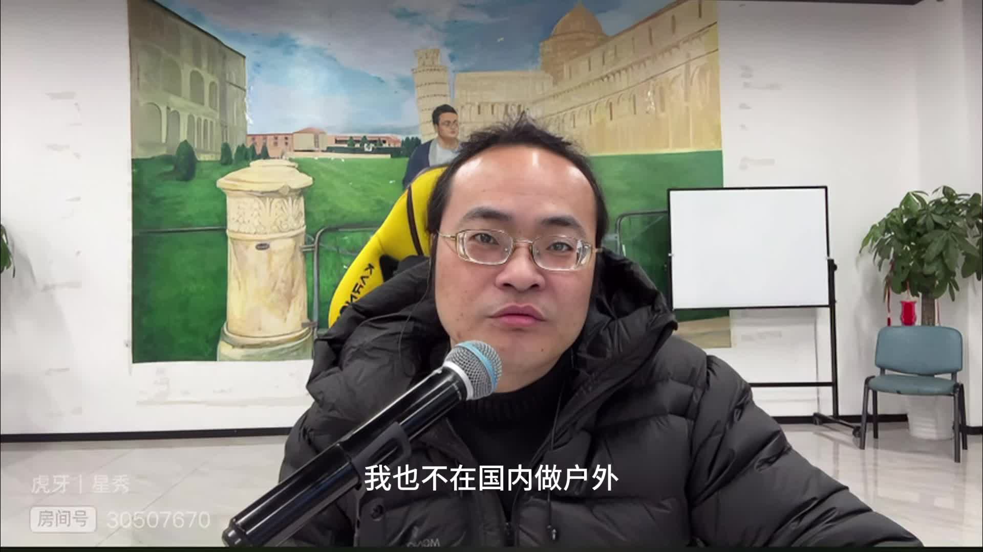 第一天来虎牙，想跟大家交个朋友