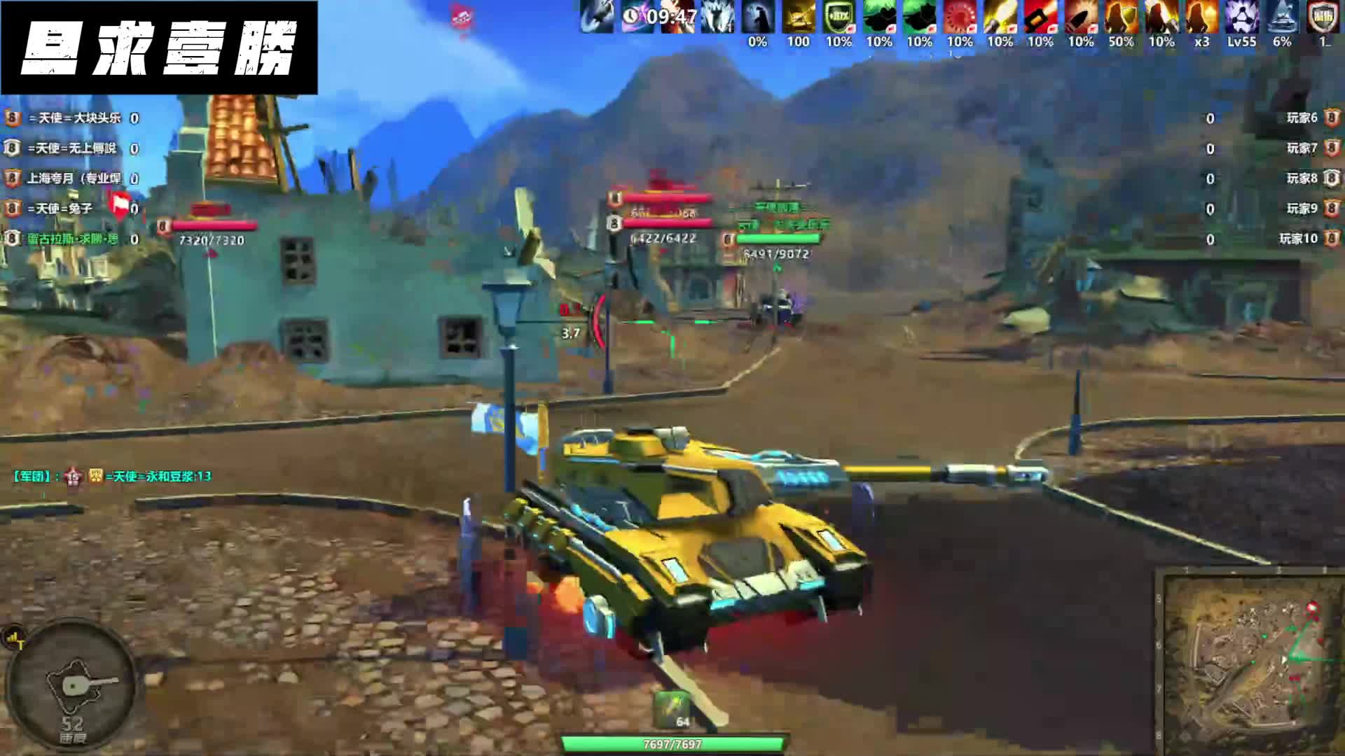 领土大战250126（一）