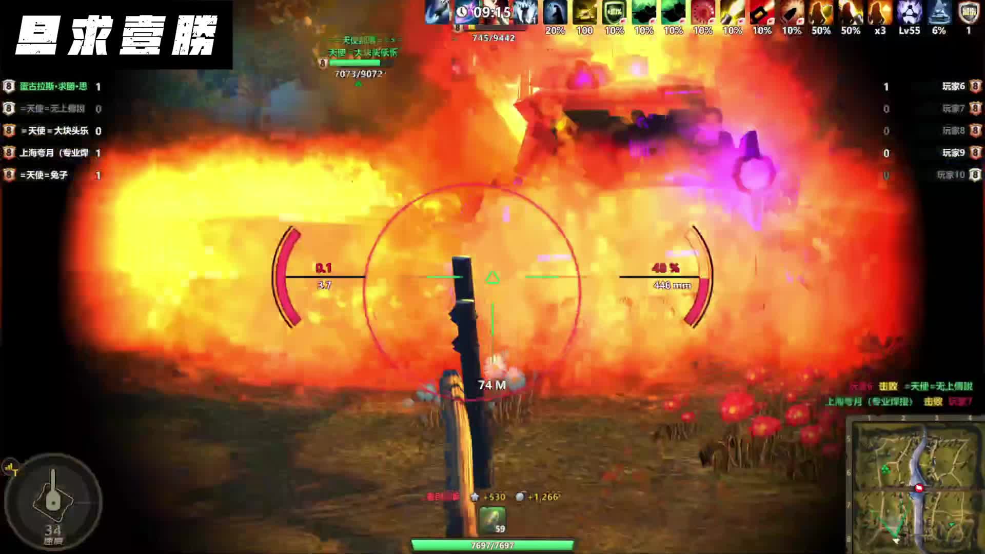 领土大战250126（二）