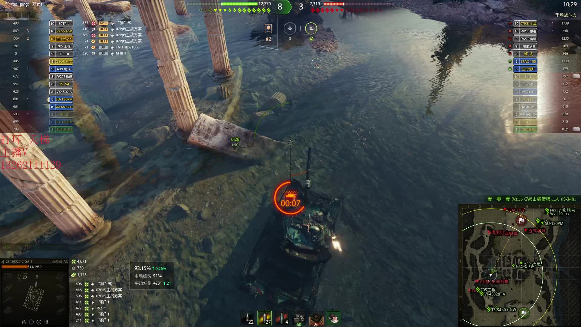 百夫长 三环翻盘 你品你细品