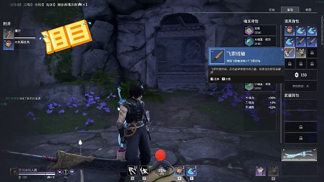 永劫无间#河南仙人跳#4000分哈迪