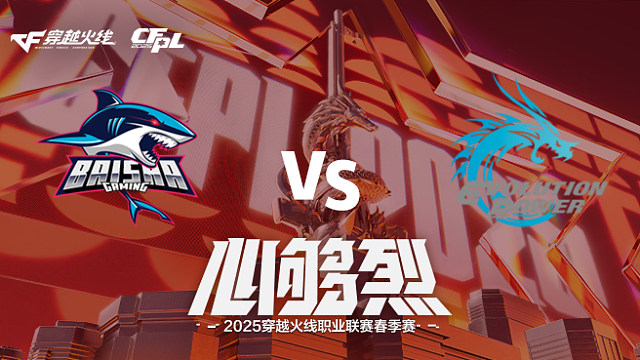 【回放】BS vs EP_3 2025CFPL春季赛