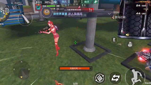 终极生化·身法（68）