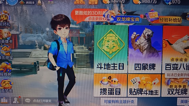 30钻直接上亿，史上花钻最少