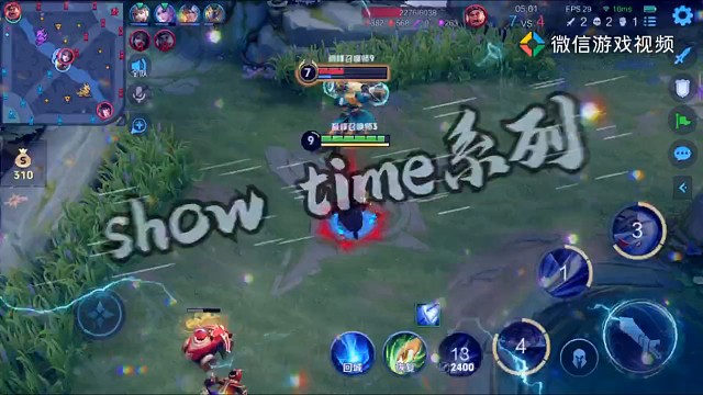 王者荣耀真好玩