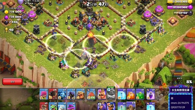 传奇杯冲杯精彩瞬间