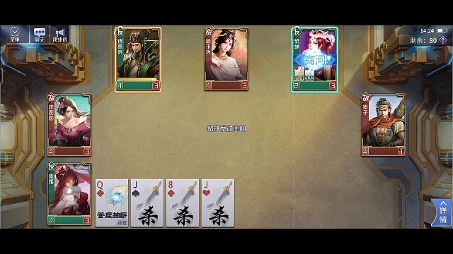 经典游戏英雄杀～杨玉环1V3