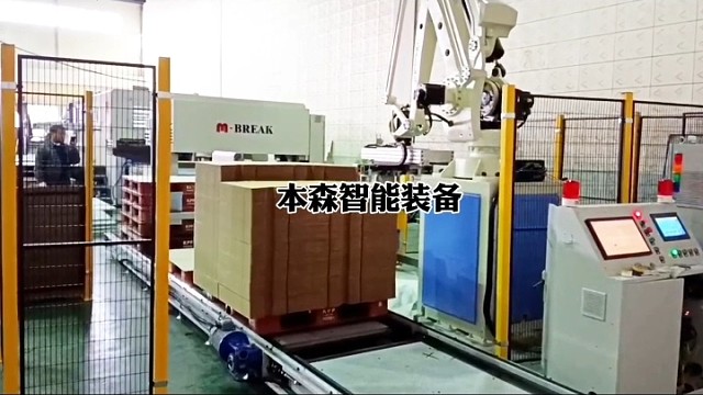 #瓦楞纸码垛机器人#智能码垛#瓦楞
