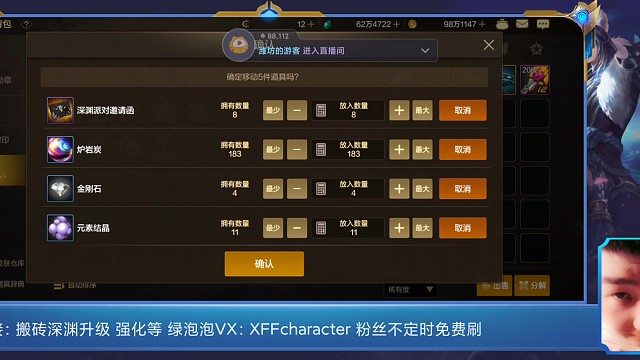 春节碳 泰拉 搬砖 免费 天空套