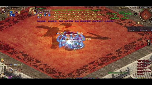 征途游戏高手对决