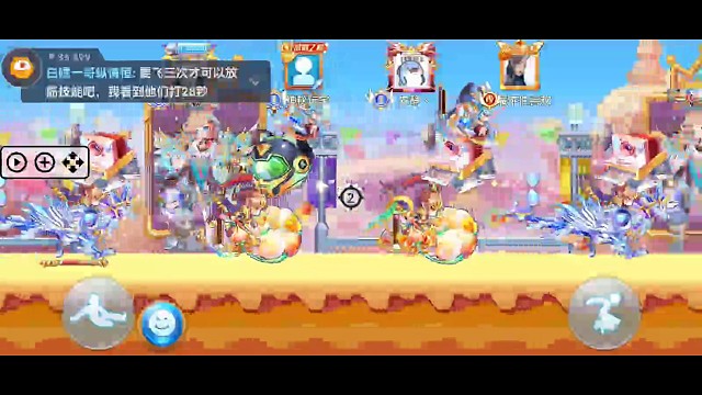 白图二飞卡死也可以29哦