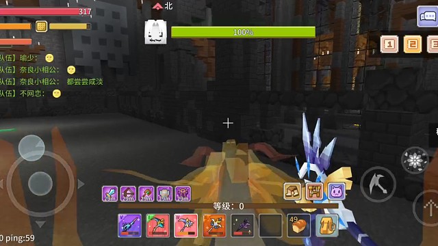 「奶块」肉镰的魅力