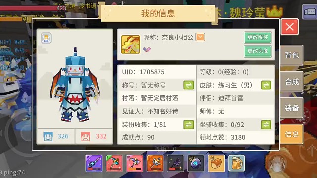 「绽放奈良」五枪3分钟速秒提尔