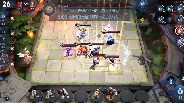 起舞吃鸡，双杀。