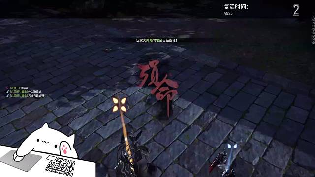 我可是有战斗模式的！！！