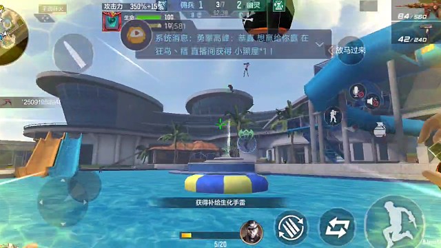 终极生化·生化手雷（78）