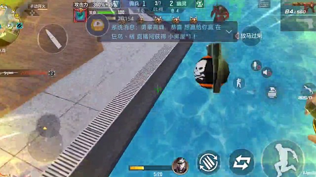 终极生化·生化手雷（81）