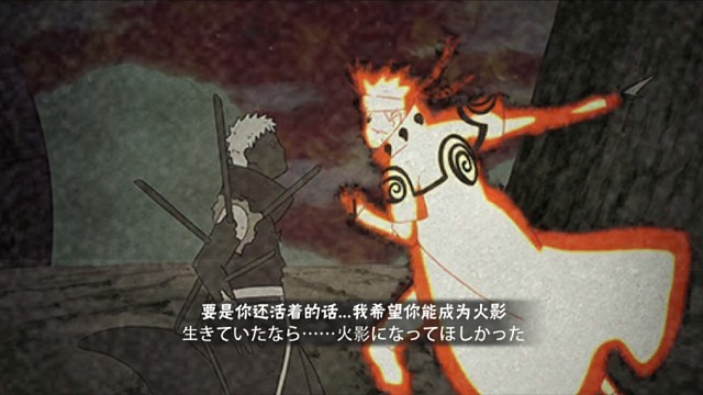 火影忍者手游奥义图