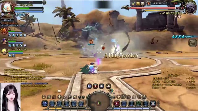 龙之谷游侠打P3