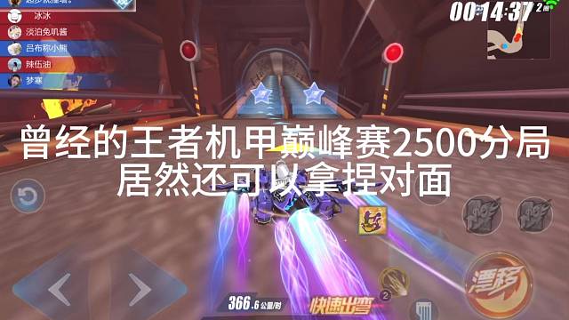 原极之星还是可以