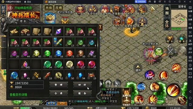 屠龙圣域缔造传奇装备首曝奖励包子