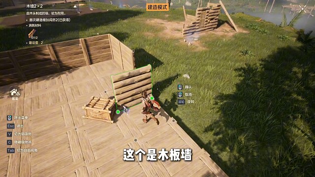 什么？这游戏的建造那么复杂？！